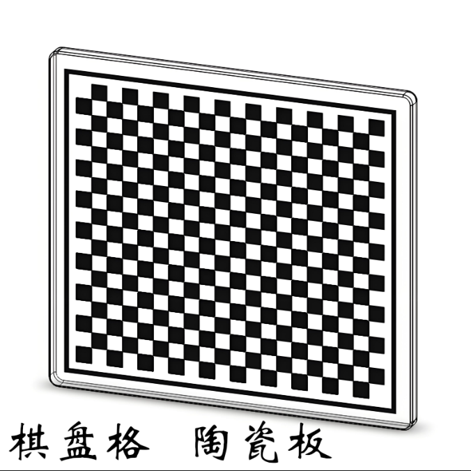 玻璃标定板