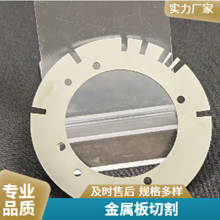 金属板切割最小孔2mm金属圆形切割台面500*400激光切割金属板成品