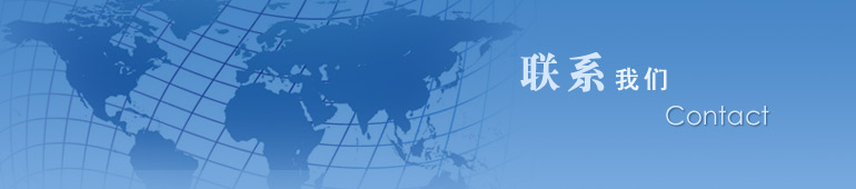 宏诚光学制品有限公司